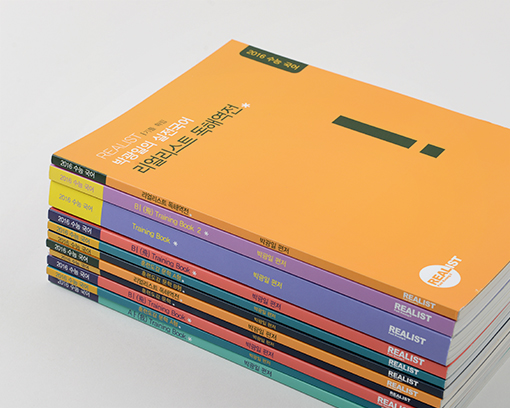 Study abroad textbook tips