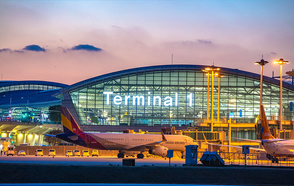 공항