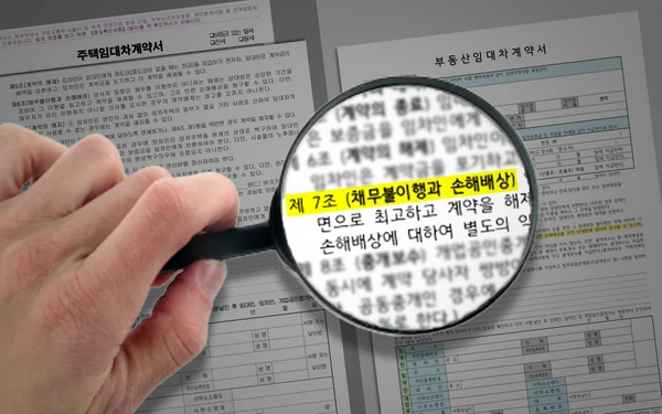 외국인 한국 월세