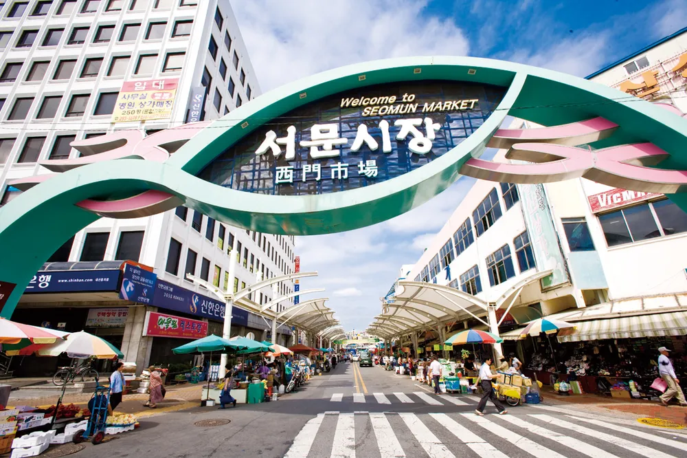 서문시장
