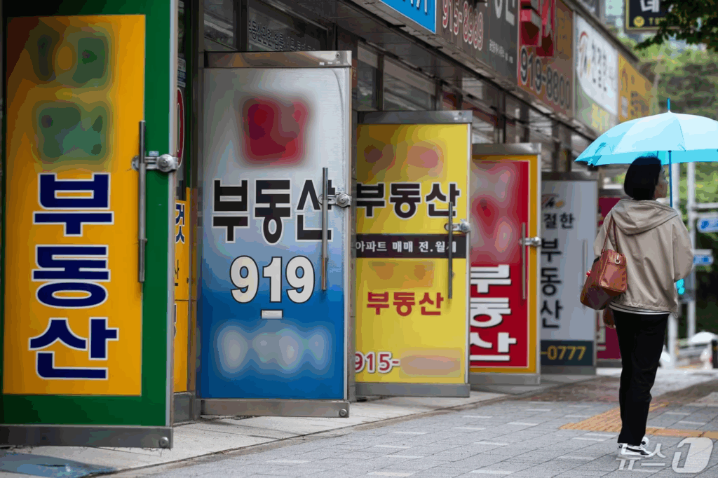 한국 부동산 계약