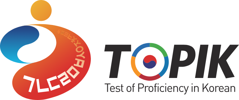 TOPIK 공부법