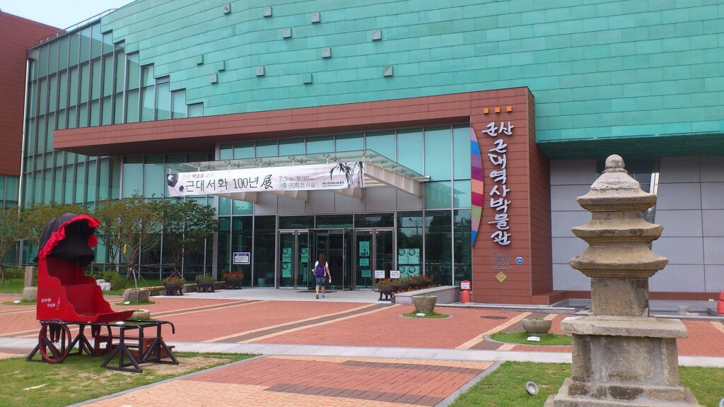 군산 근대역사거리 입구에 위치한 군산 근대역사박물관 정문 모습