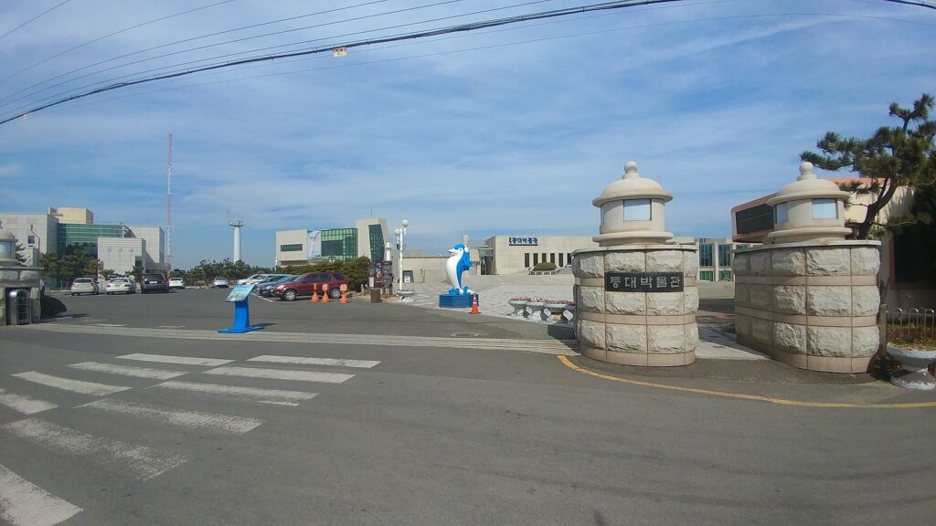 포항 호미곶 일출 코스 국립등대박물관 입구