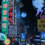 홍대 클럽 투어 가이드 - 서울 밤거리 네온사인