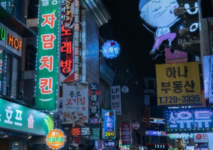 홍대 클럽 투어 가이드 - 서울 밤거리 네온사인