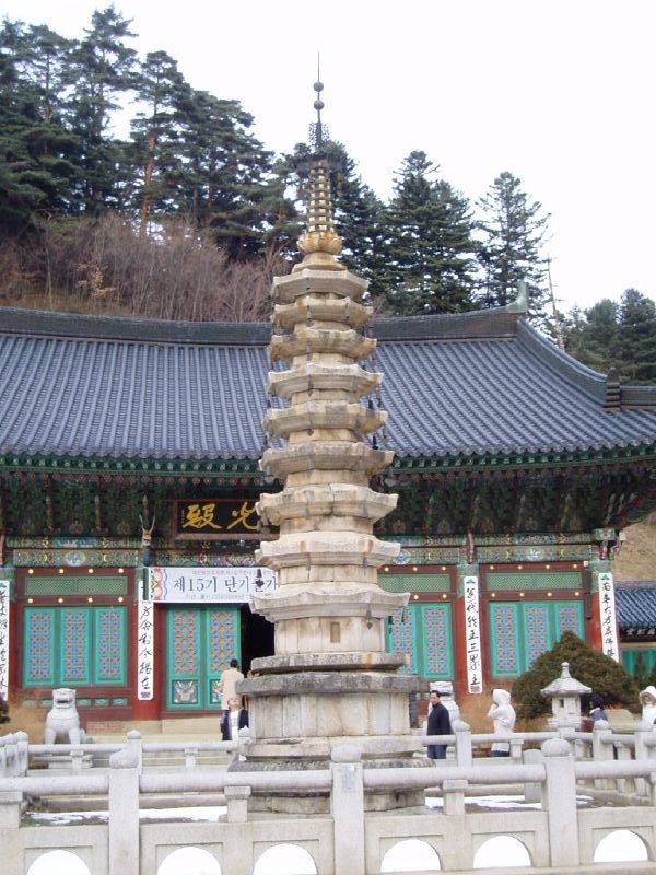 강원도 가을 단풍 로드 오대산 월정사 전나무숲길 일주문 입구