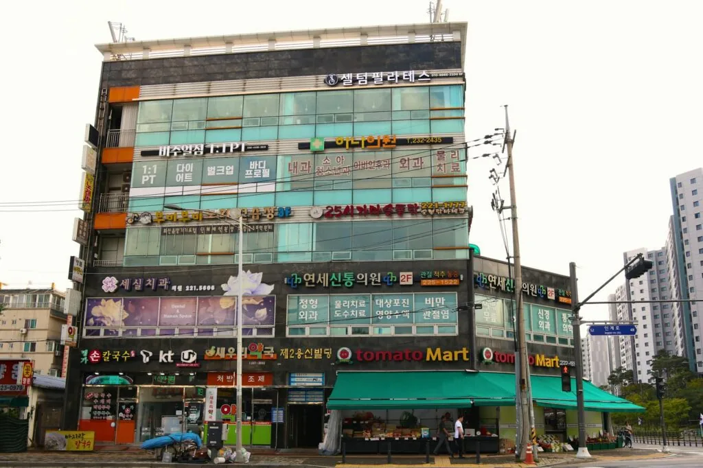 한국 주거 형태 비교 오피스텔 외관
