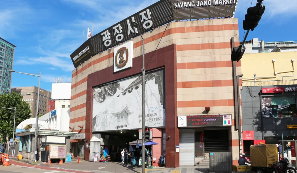 전통 시장 쇼핑 — 광장시장 야경